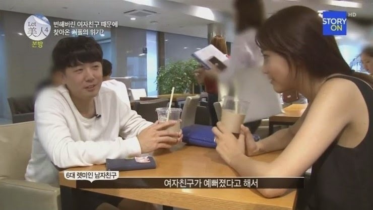 렛미인 역대급 참가자를 사랑하는 남자친구 | 인스티즈