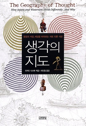언어인문학자 조승연이 추천하는 책 목록 | 인스티즈