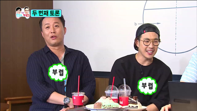 [무한도전] 유재석으로 살기vs박명수로 살기 시청자 댓글ㅋㅋㅋㅋ(feat.길유짧박) | 인스티즈