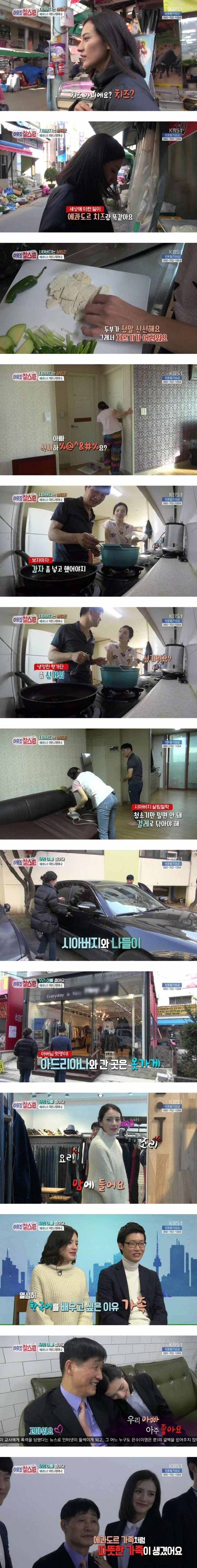 전생에 우주를 구했나... | 인스티즈