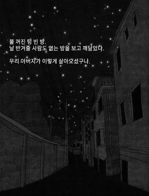 삶의 자극을 주는 좋은글.gif | 인스티즈