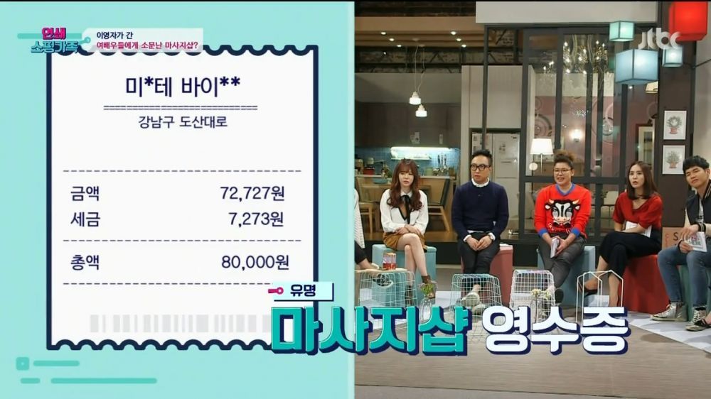 마사지를 받고 온 이영자.jpg | 인스티즈