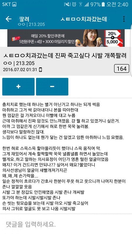 일하기싫어서 모아본 웃긴짤 모음 | 인스티즈