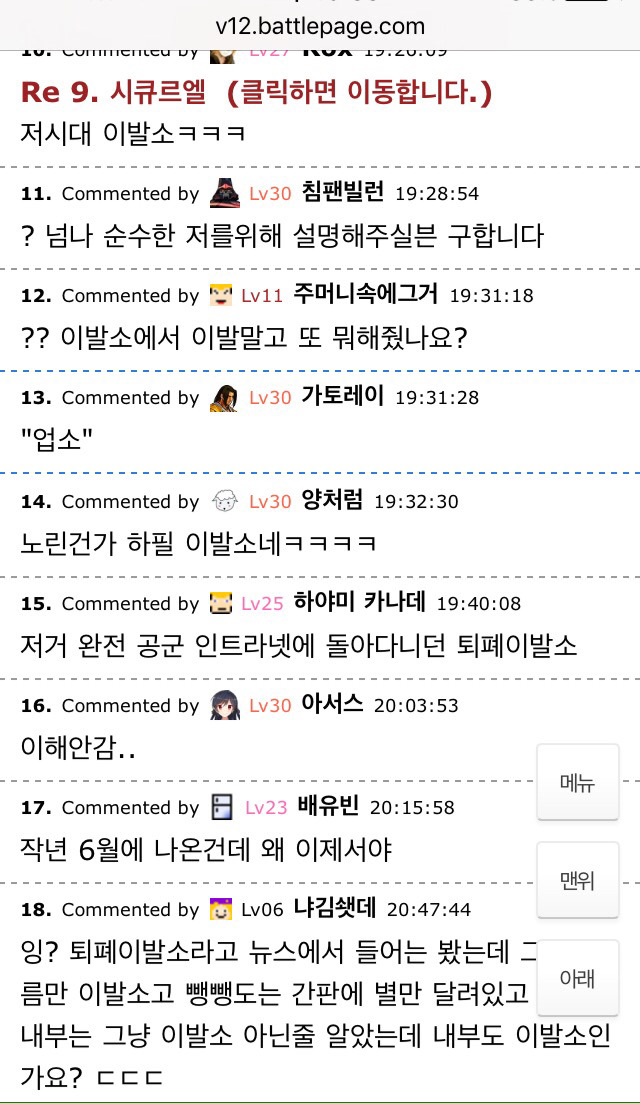남자들도 인정한 수지 이발소 컨셉.jpg | 인스티즈