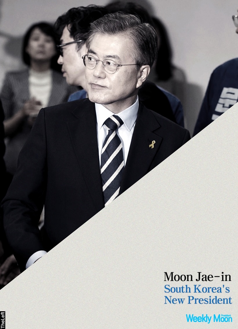명왕 덕후들을 위한 주간 위클리문! 출간!!! | 인스티즈