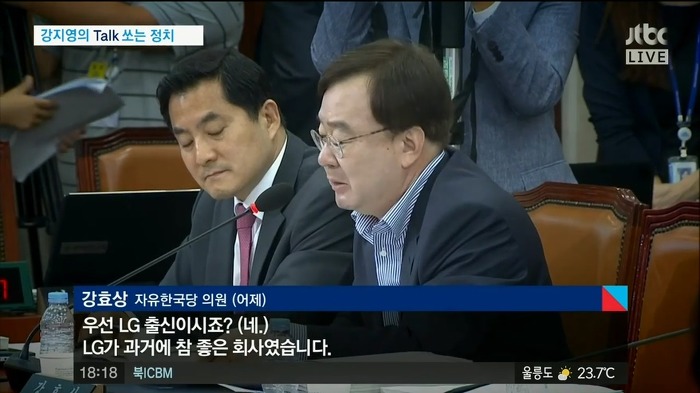 자유당 청문회 수준 | 인스티즈