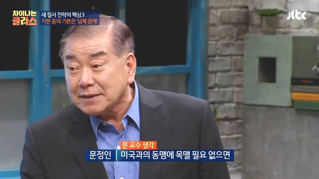 문재인이 북한과 대화하려는 이유.jpg | 인스티즈