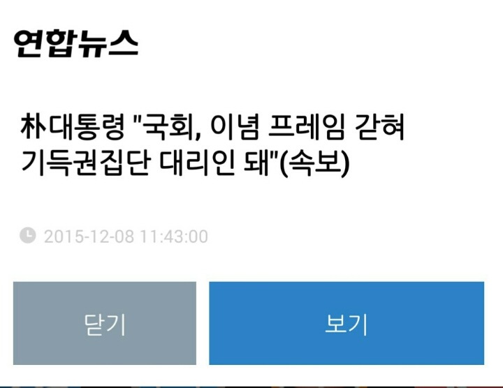 오늘자 ㄹ혜이탈.yonhap | 인스티즈