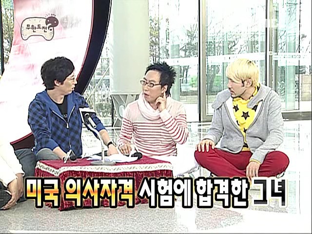 박명수가 부인인 한수민 형수에게 진짜 잘해야 되는 이유.jpg | 인스티즈