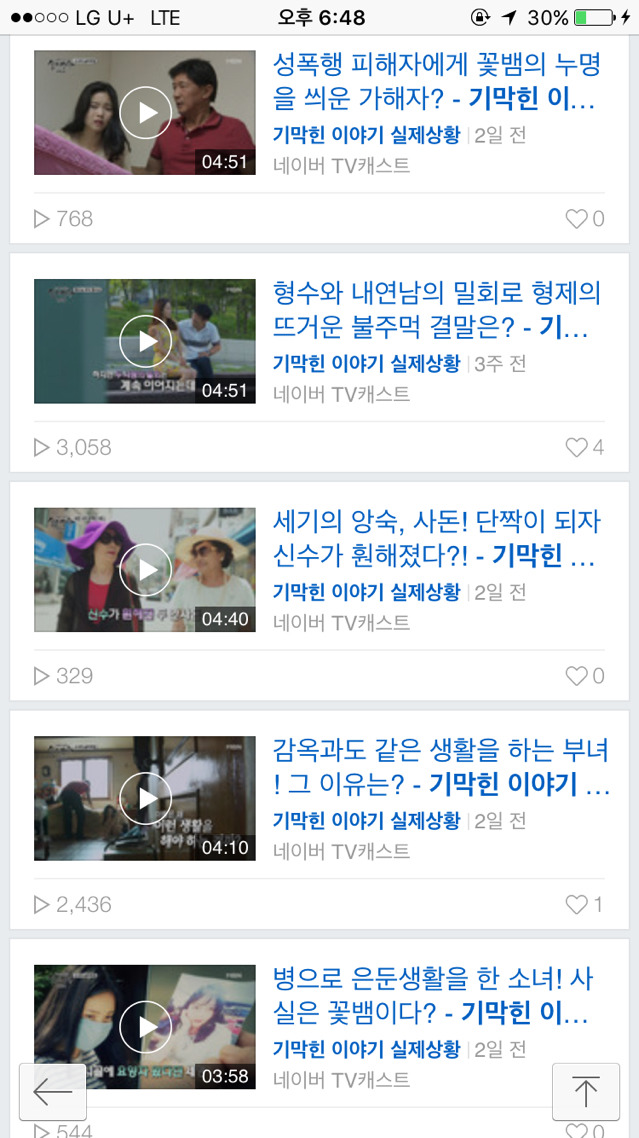 우리네 어무니&아부지 공감 | 인스티즈