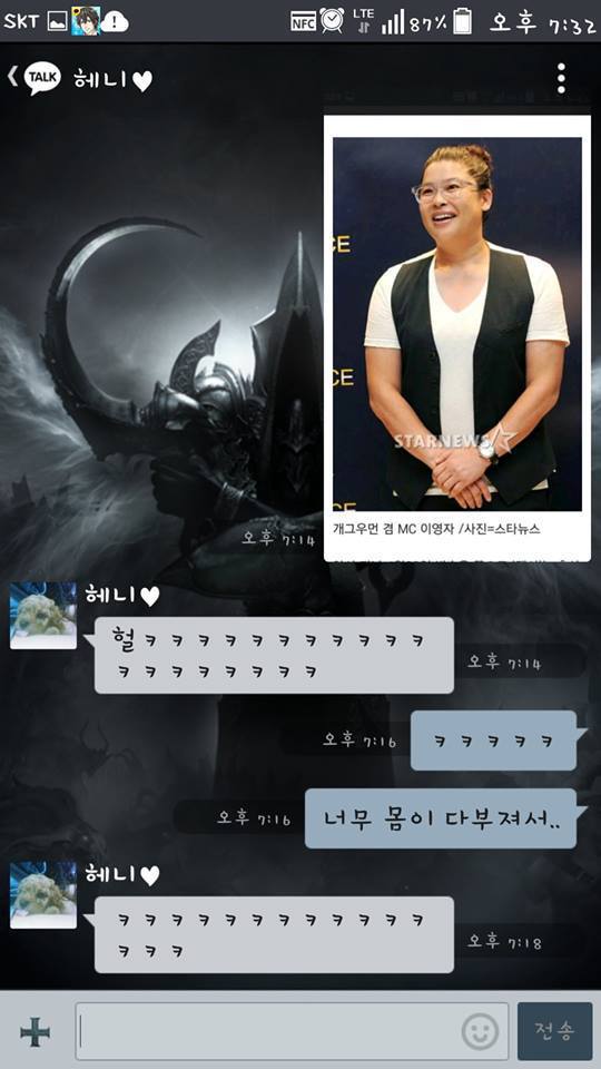 이 오빠 몸 좋은거야??? | 인스티즈