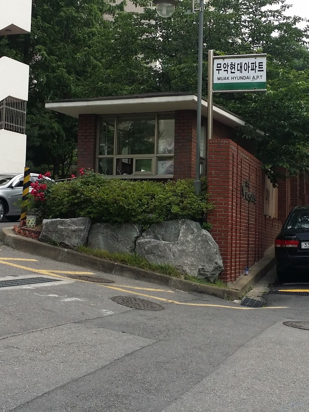 행촌의원 이미지