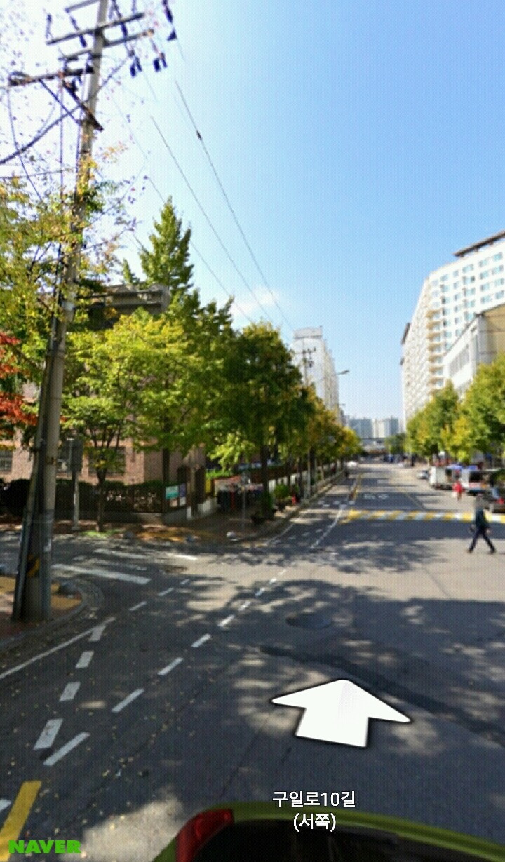 구로1동으로 떠납니다 | 인스티즈
