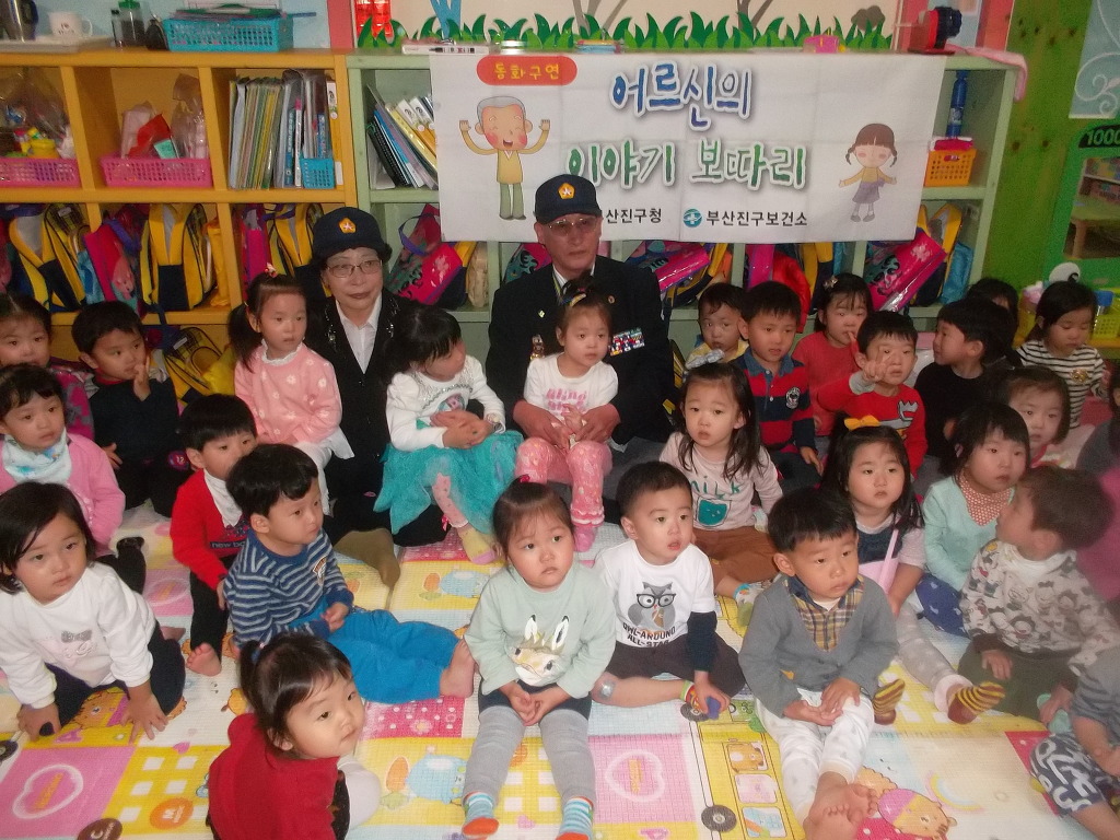 키즈웰어린이집 이미지