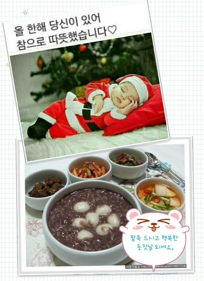 해야달아 이미지