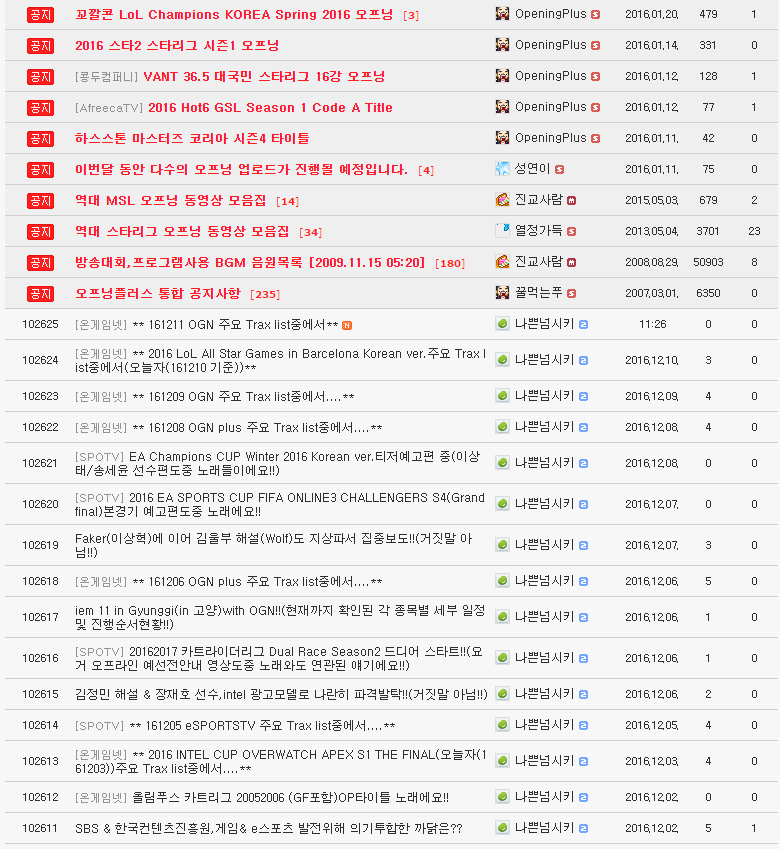 네이버 유령카페의 어느 한 회원.jpg | 인스티즈
