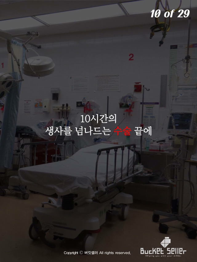 800번의 오디션에서 탈락한 남자 | 인스티즈