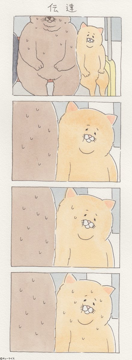 뭘 해도 안되는게 젤 귀여운 고양이 만화.twt | 인스티즈