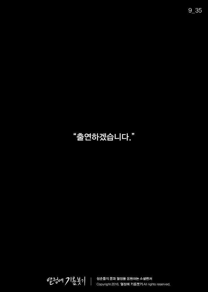 가슴이쫄깃해지는 jpg...... | 인스티즈