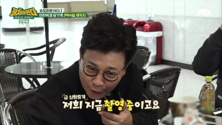 [뭉쳐야뜬다] 정형돈 김용만이 절친한 이유.jpg | 인스티즈