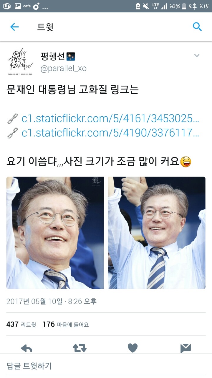 [이니] 고화질 직촬 | 인스티즈