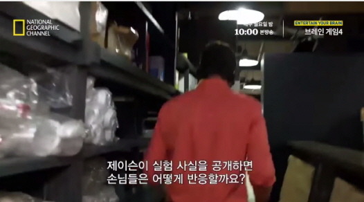 [실험] 타인의 무례함이 도덕성에 미치는 영향.jpg | 인스티즈