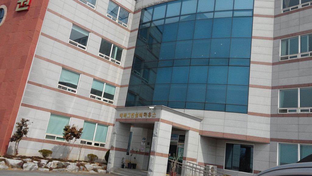 에버그린실버하우스 이미지