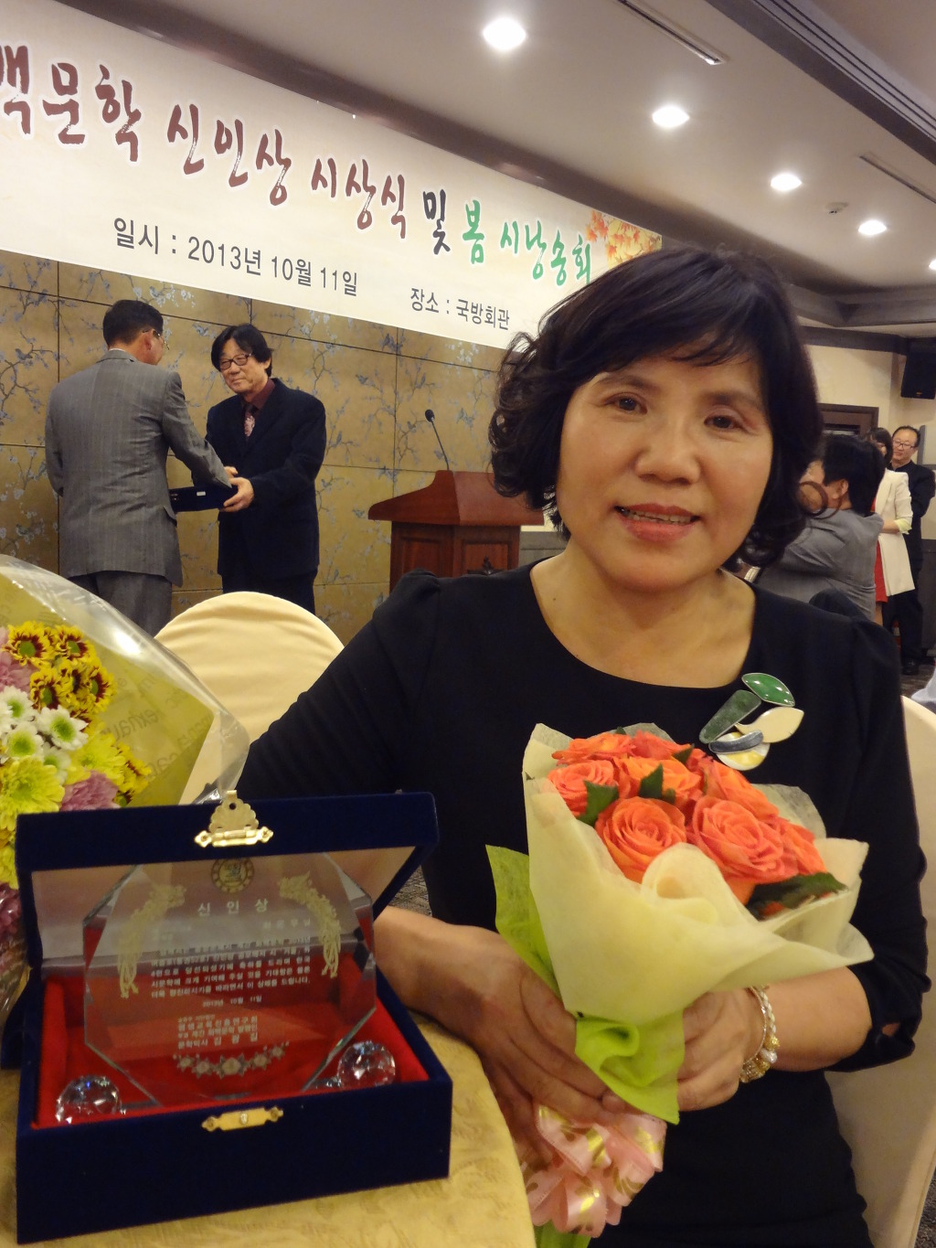 한국시낭송예술인협회 이미지