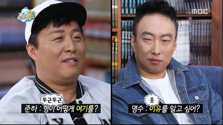 [무한도전] 막내 작가가 중2때 쓴 팬픽.jpg | 인스티즈