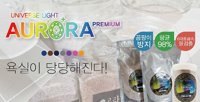 이크린 이미지