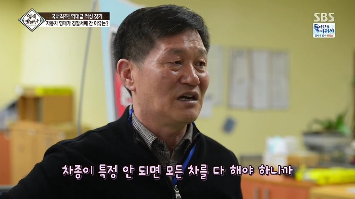 [영재발굴단] 역대급 자동차 영재 건이 (형사님) | 인스티즈