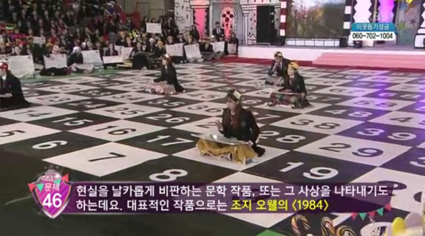 의문의 골든벨.jpg | 인스티즈
