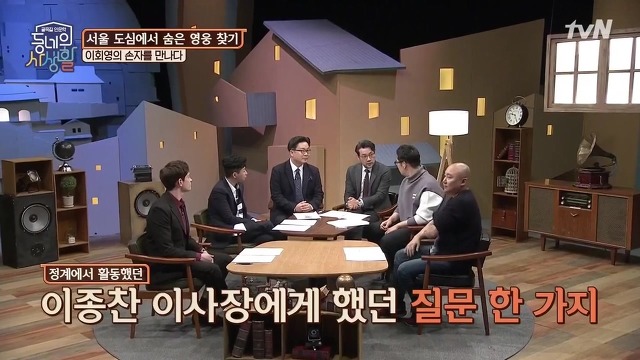 우당 이회영 선생의 손자가 육사 면접에서 겪은 에피소드 | 인스티즈