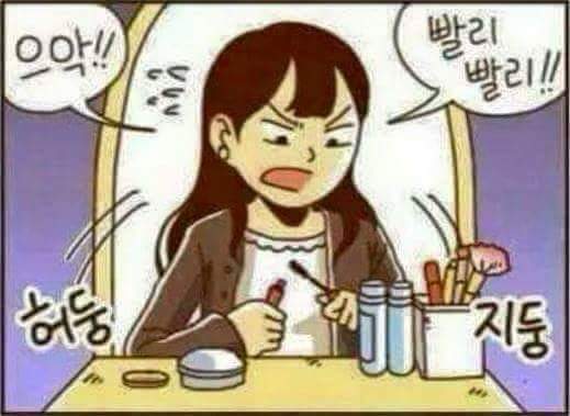아침에 공감.jpg | 인스티즈