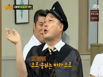 [아는형님] 잊을만 하면 등장하는 키워드 | 인스티즈