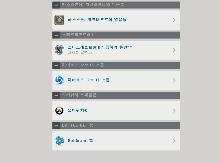 오버워치 6만5천원 오리진에디션 -4만1천원에 구입하기 | 인스티즈