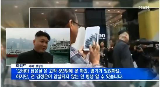 김정은 닮은 남자의 패기ㄷㄷㄷ | 인스티즈