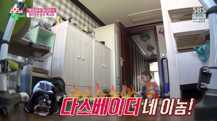 아빠 쿠키 먹는 소리가 시끄러운 서우.jpg | 인스티즈