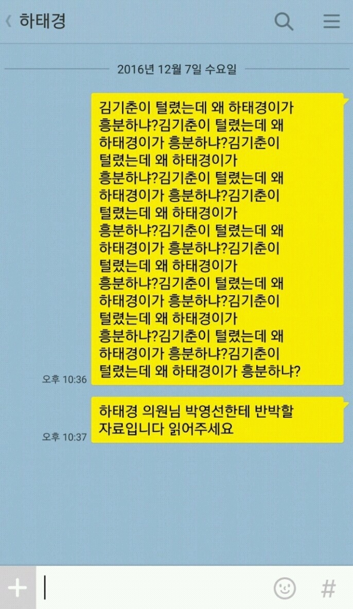 주갤이 또 ㅋㅋㅋㅋㅋㅋㅋㅋㅋㅋㅋㅋㅋㅋㅋㅋㅋㅋㅋㅋ | 인스티즈