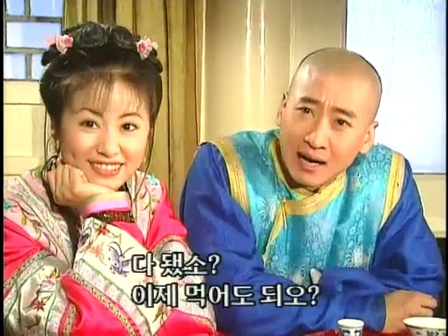 [황제의딸2] 44. 황제 그리고 아버지 | 인스티즈
