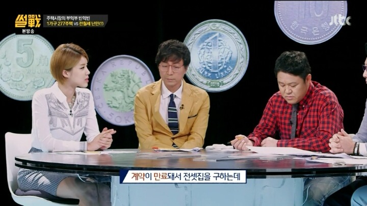 대한민국의 심각한 전세대란 | 인스티즈