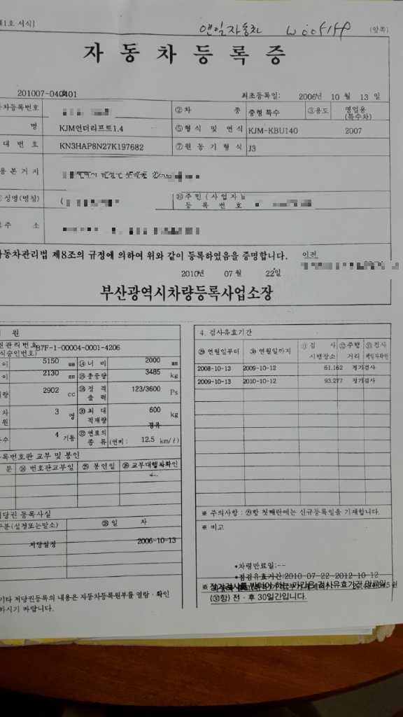 국제리프트 이미지
