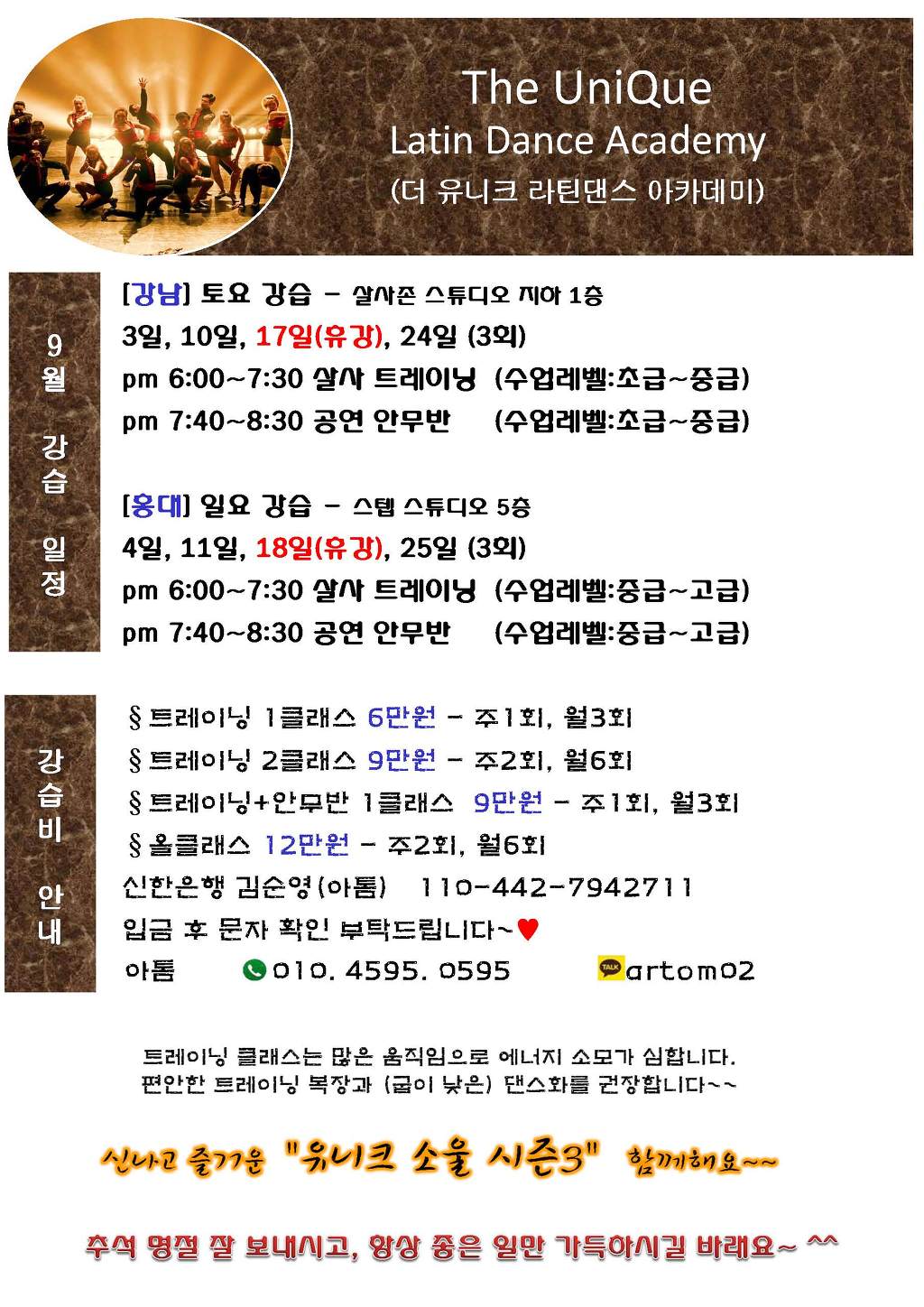 더유니크 이미지