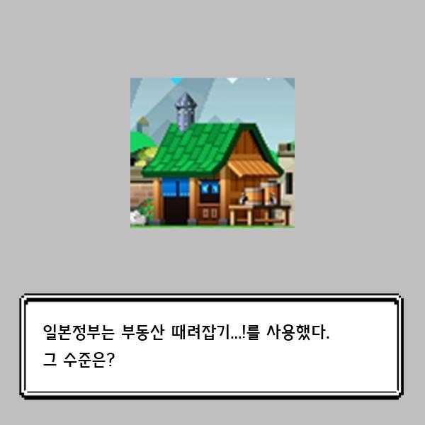 브렉시트에 엔화가 비싸지는 이유를 매우 쉽게 겉핥기로 알아보자 | 인스티즈