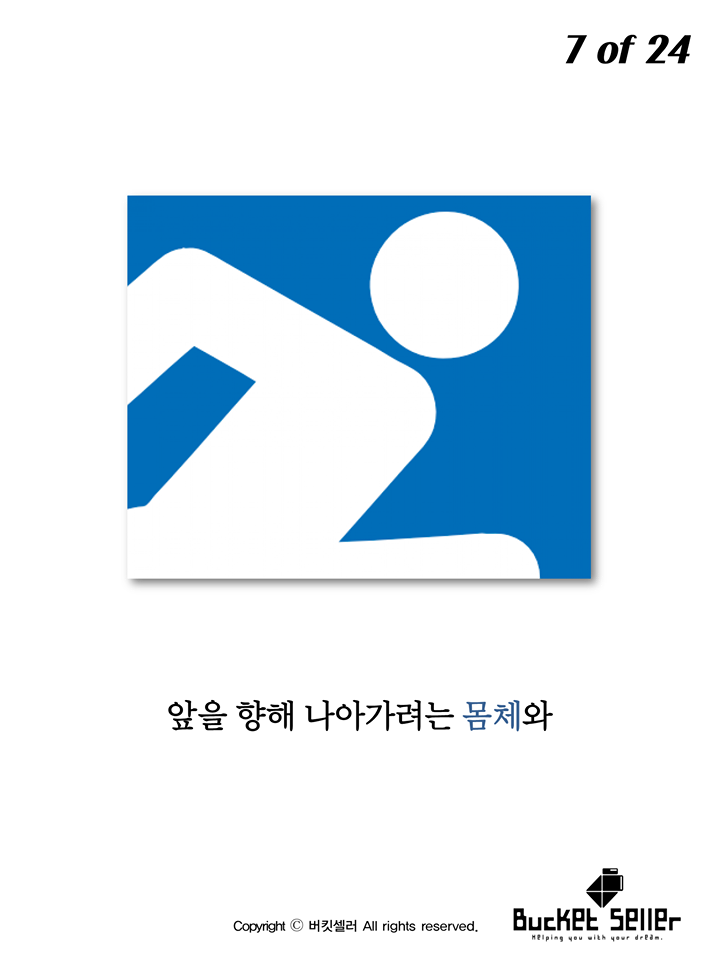 뉴욕의 장애인마크가 바뀐 이유.jpg | 인스티즈