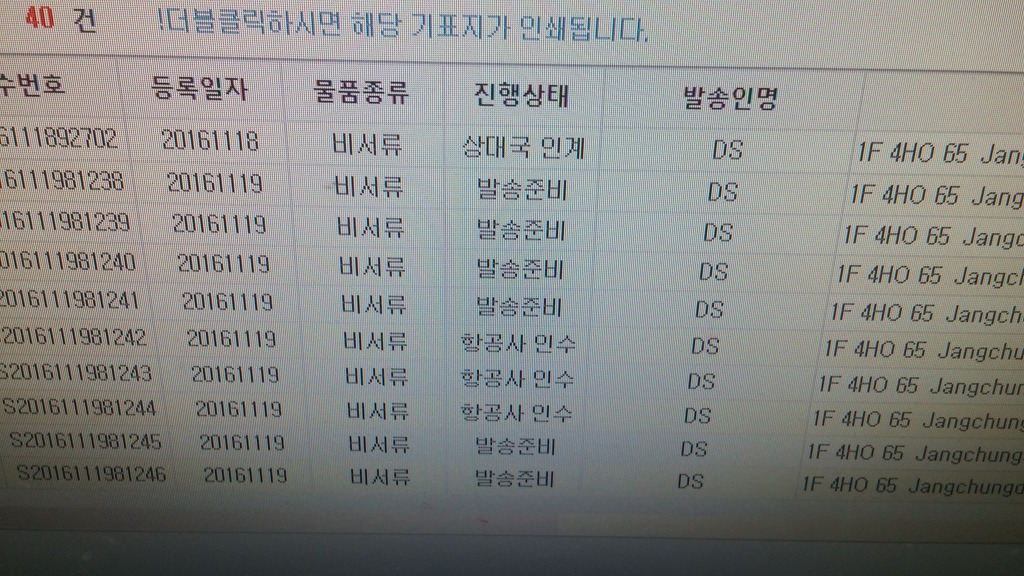 DS무역 이미지