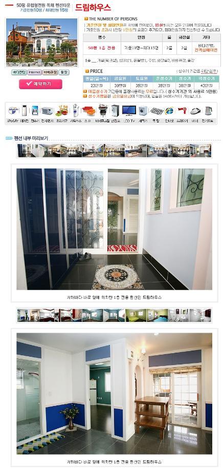비봉모텔 이미지
