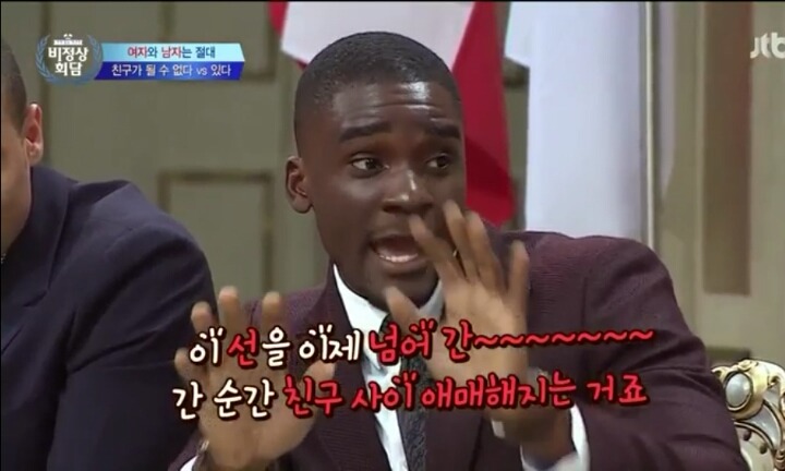 남녀 사이의 우정에 대한 비정상회담 멤버들의 생각 | 인스티즈