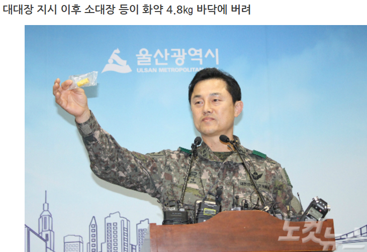 2016년 바보년 사건사고 | 인스티즈