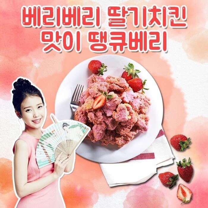 역대급 치킨.jpg | 인스티즈